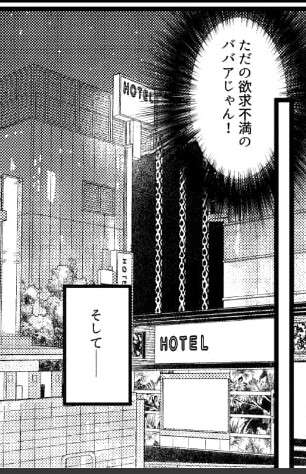 【アダルト】漫画家を語りたい【エロ・TL】part5