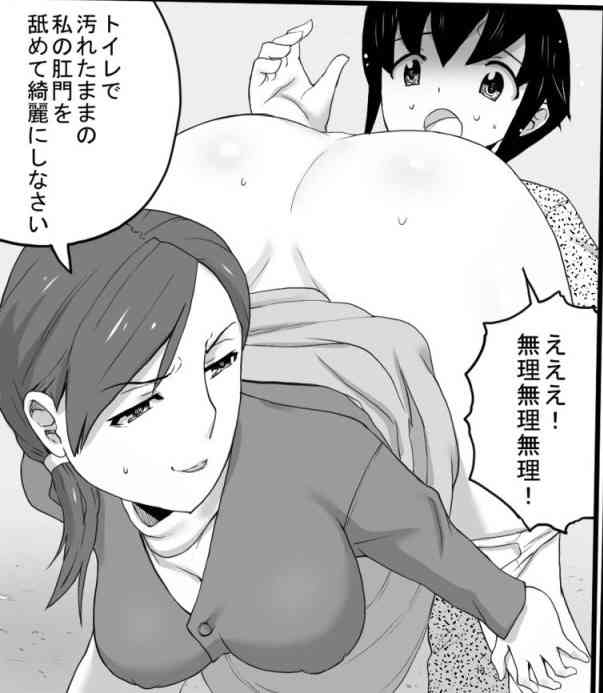【アダルト】漫画家を語りたい【エロ・TL】part5