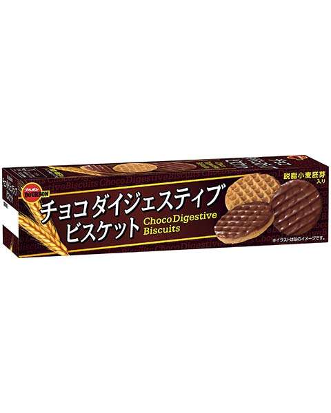 家に常備してるお菓子