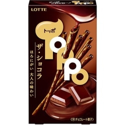 家に常備してるお菓子
