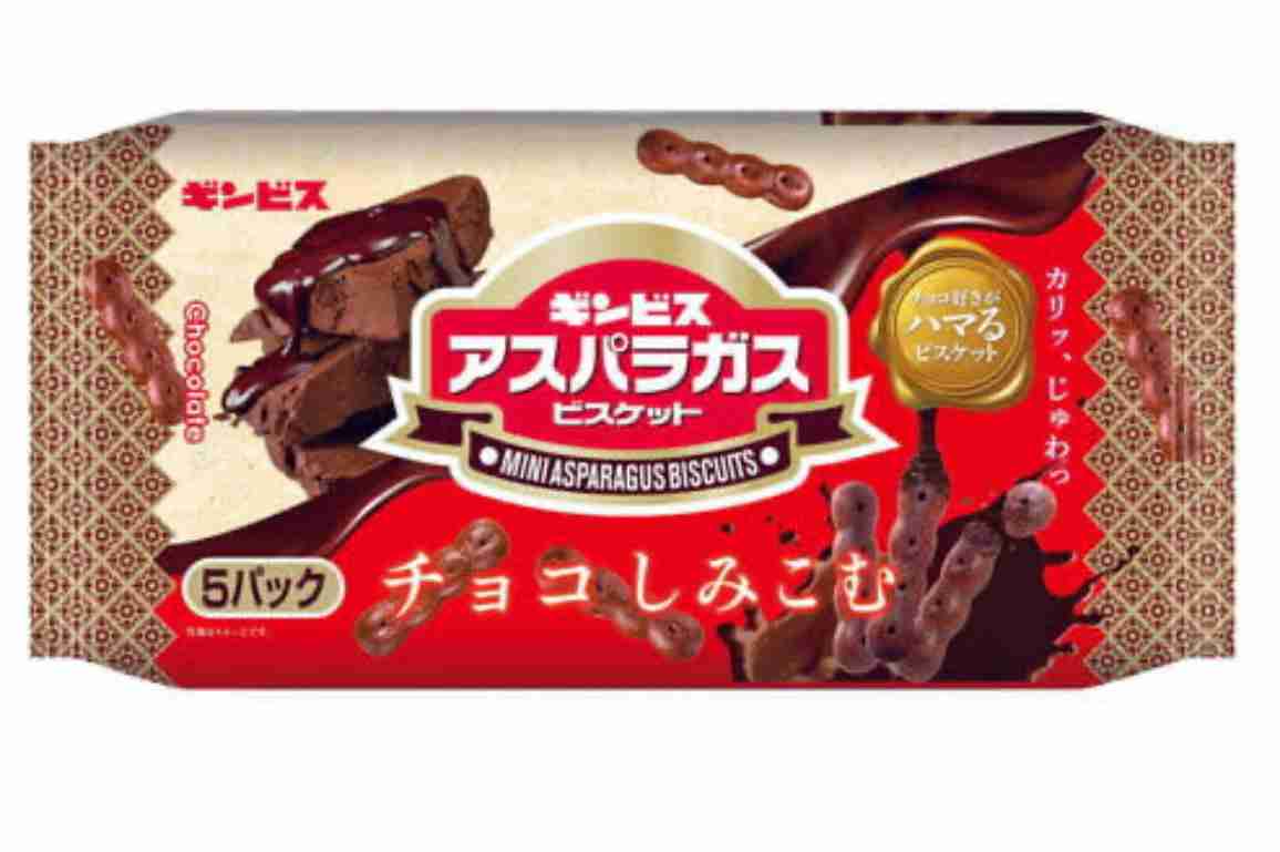 家に常備してるお菓子