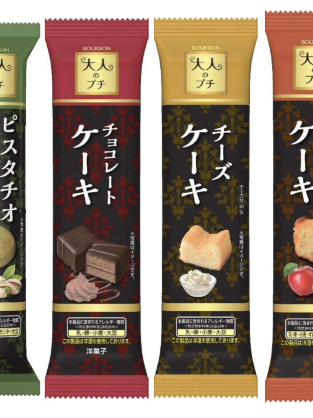 家に常備してるお菓子