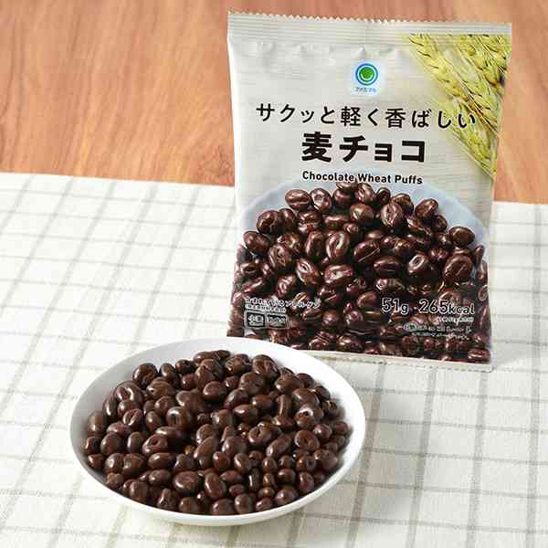 家に常備してるお菓子