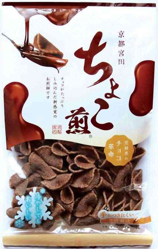 家に常備してるお菓子