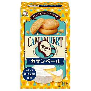 家に常備してるお菓子