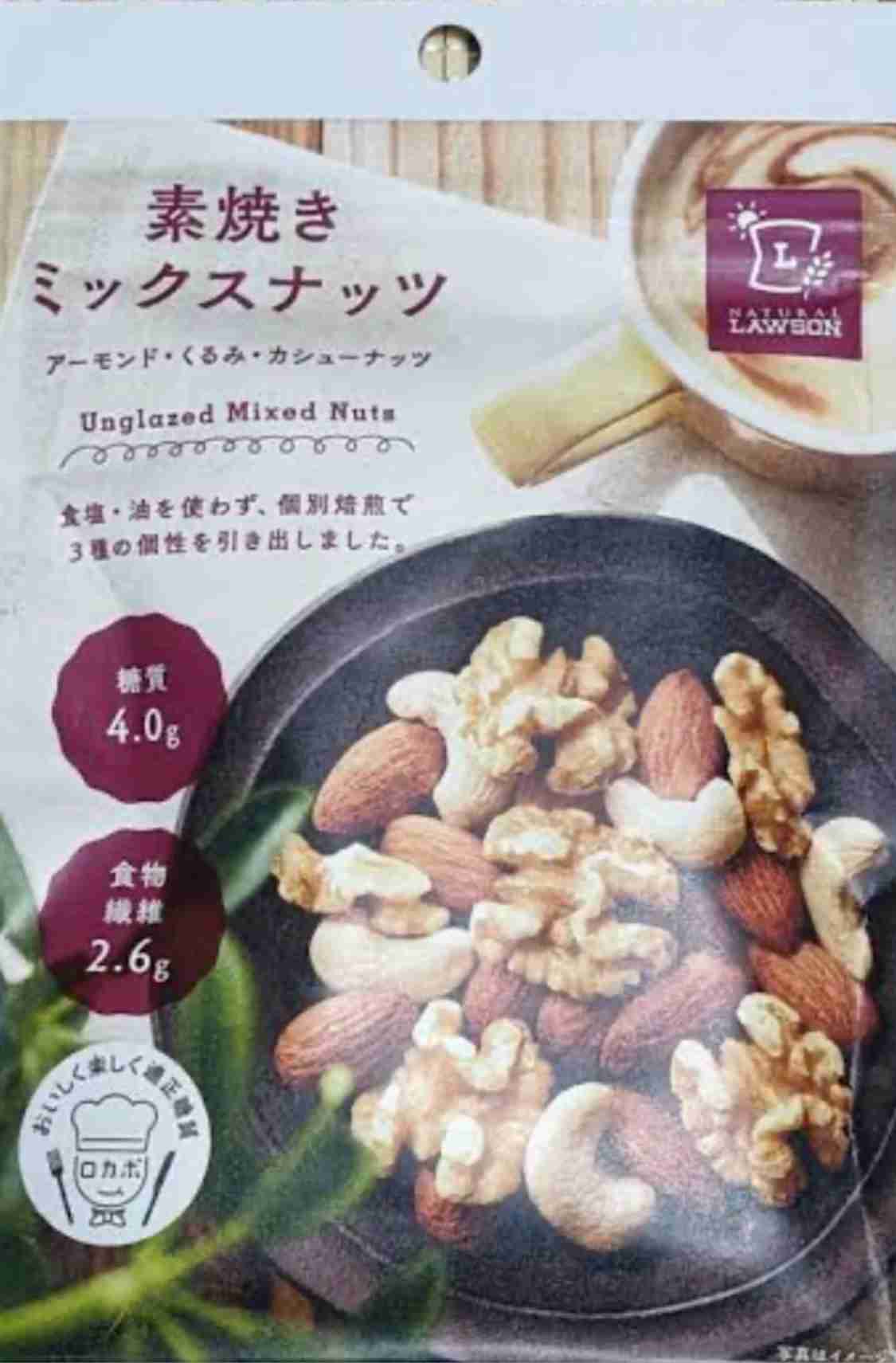 家に常備してるお菓子
