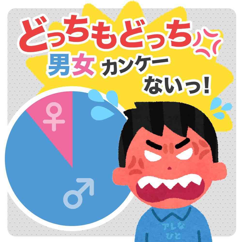 「フェミサイド」厳罰化へ　イタリアで法案閣議決定