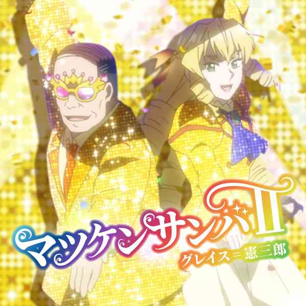 【2次元】一緒にカラオケに行きたいキャラ