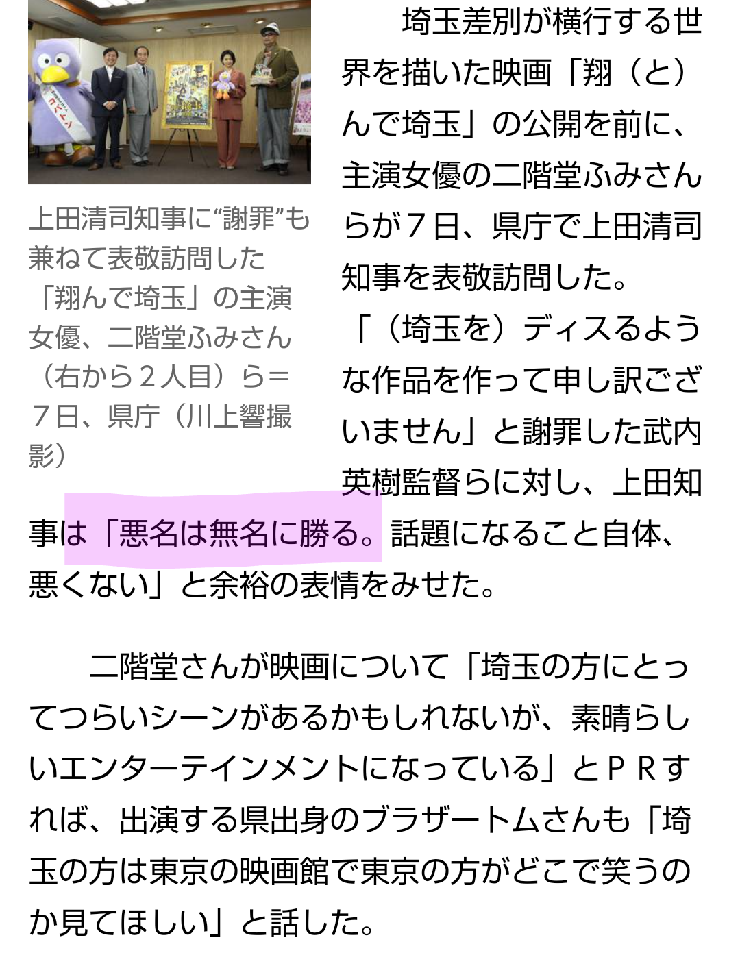 「別の方法もあった」いまだドライバー不明の八潮道路陥没事故で消防関係者が指摘した〝消防の不手際〟