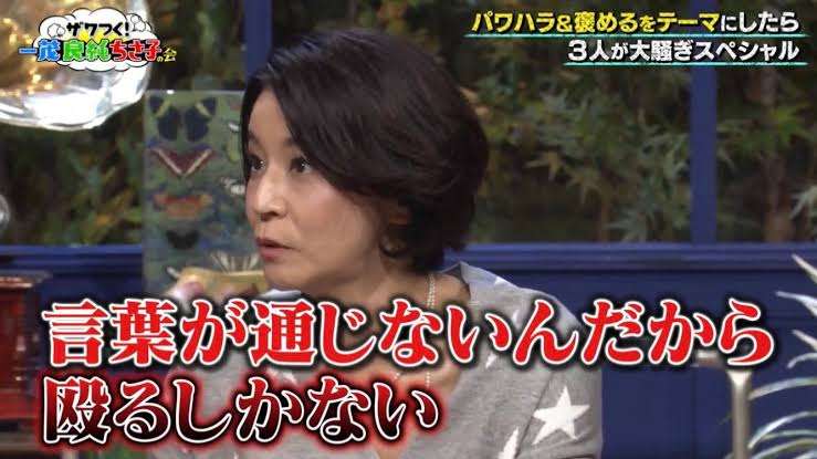 有名俳優と離婚した元NHKアナ まさかの一言から夫婦ゲンカ「いや違う、水からだ」パソコン破壊の大暴れ