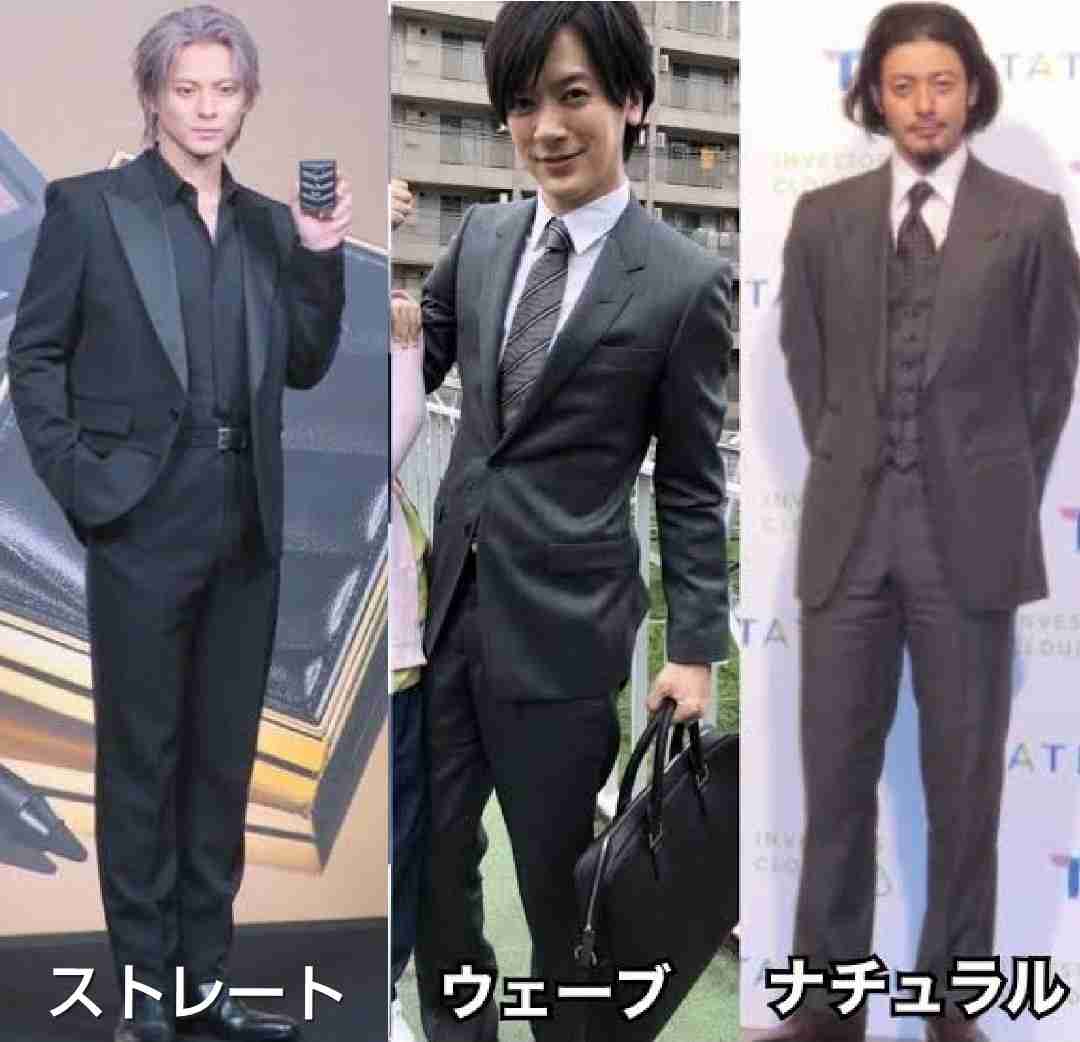 男性の好きな骨格タイプPart7