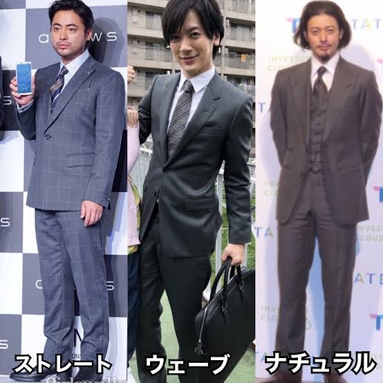 男性の好きな骨格タイプPart7