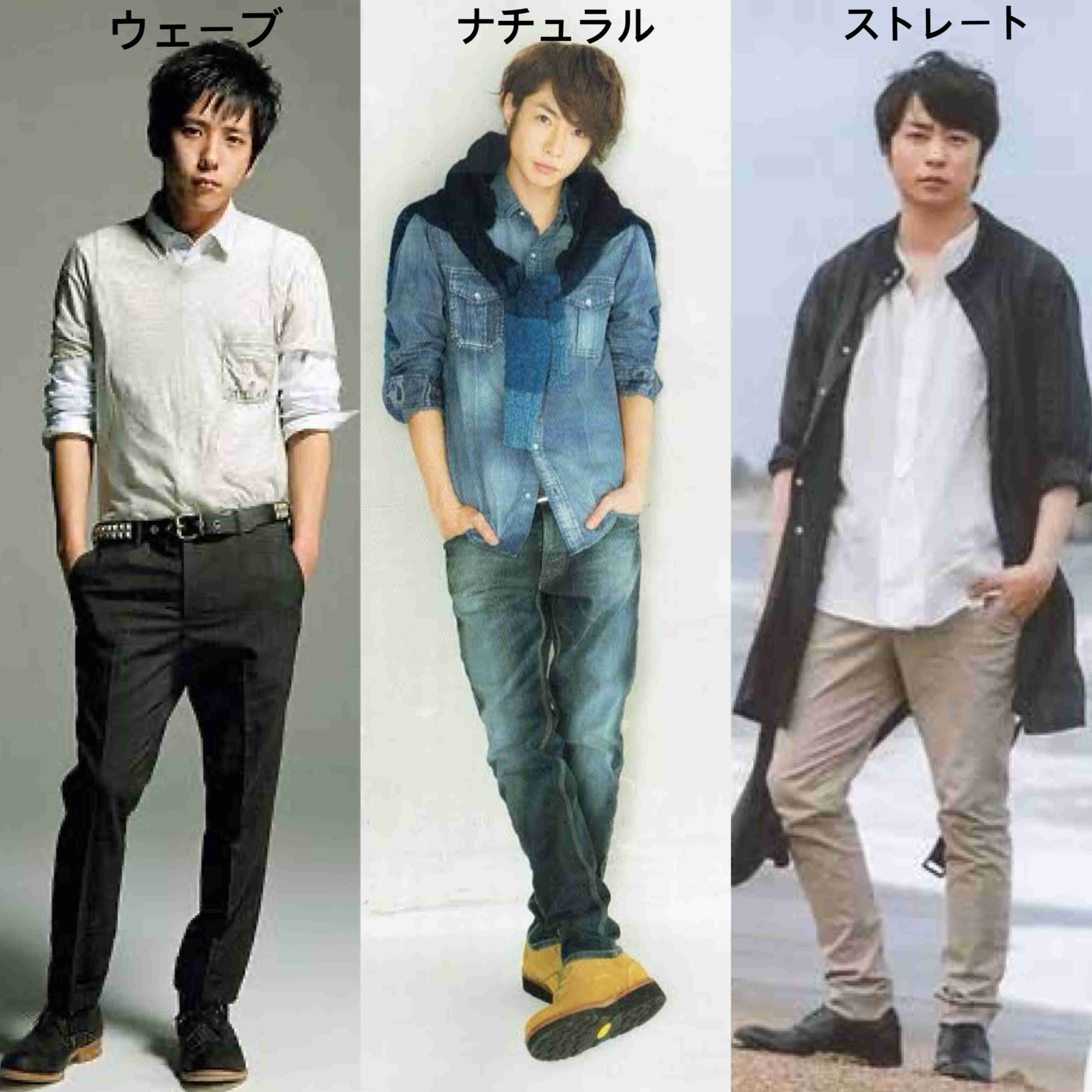 男性の好きな骨格タイプPart7