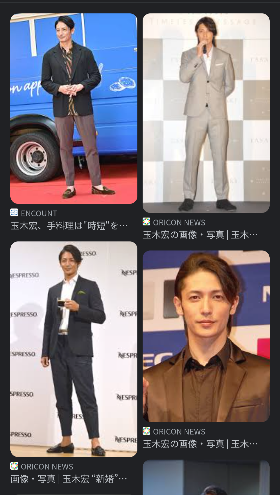 男性の好きな骨格タイプPart7