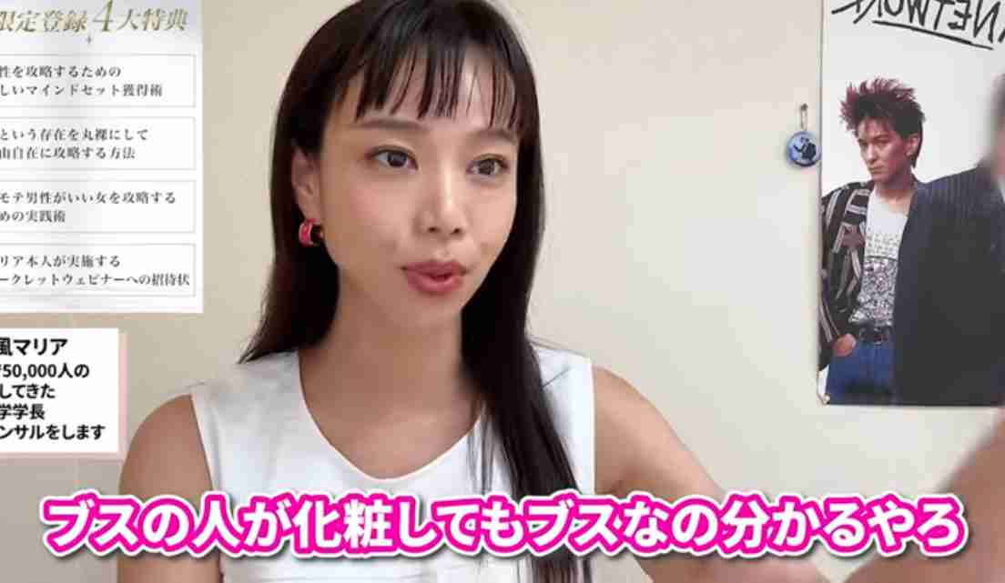 ブスの自覚がないブス