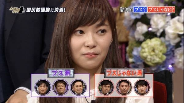 ブスの自覚がないブス
