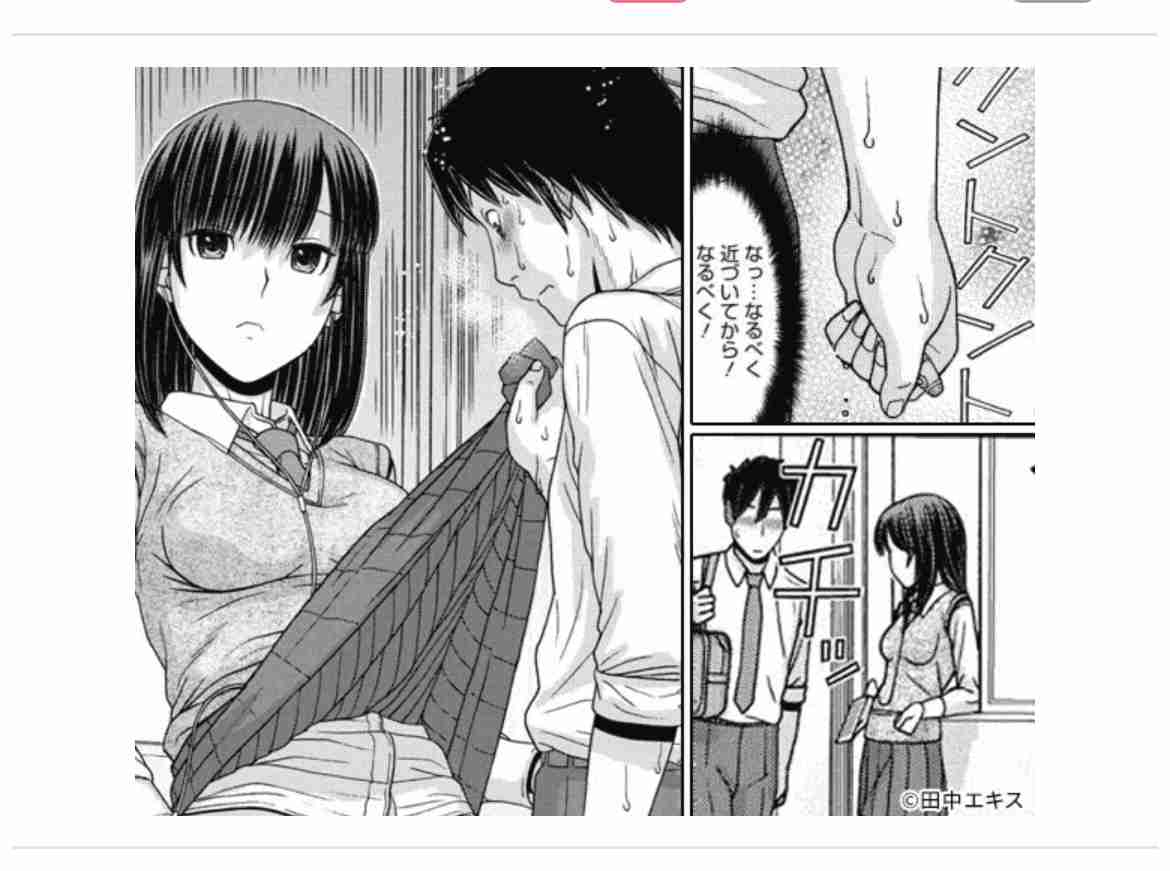 ブスの自覚がないブス