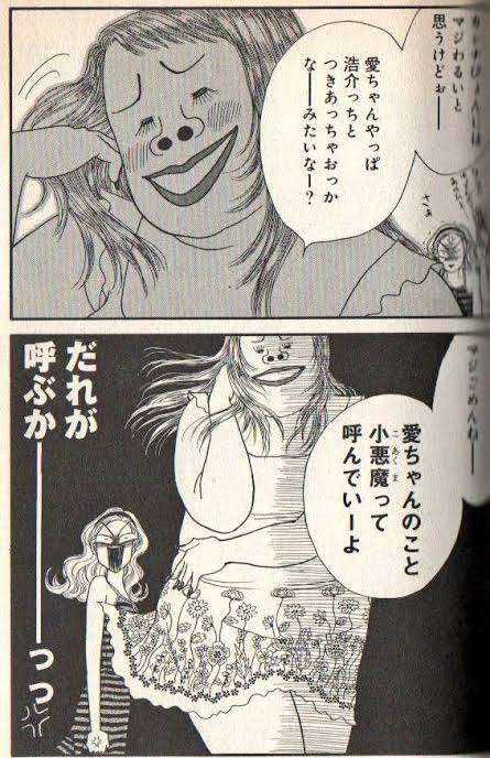 ブスの自覚がないブス