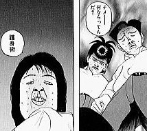 ブスの自覚がないブス