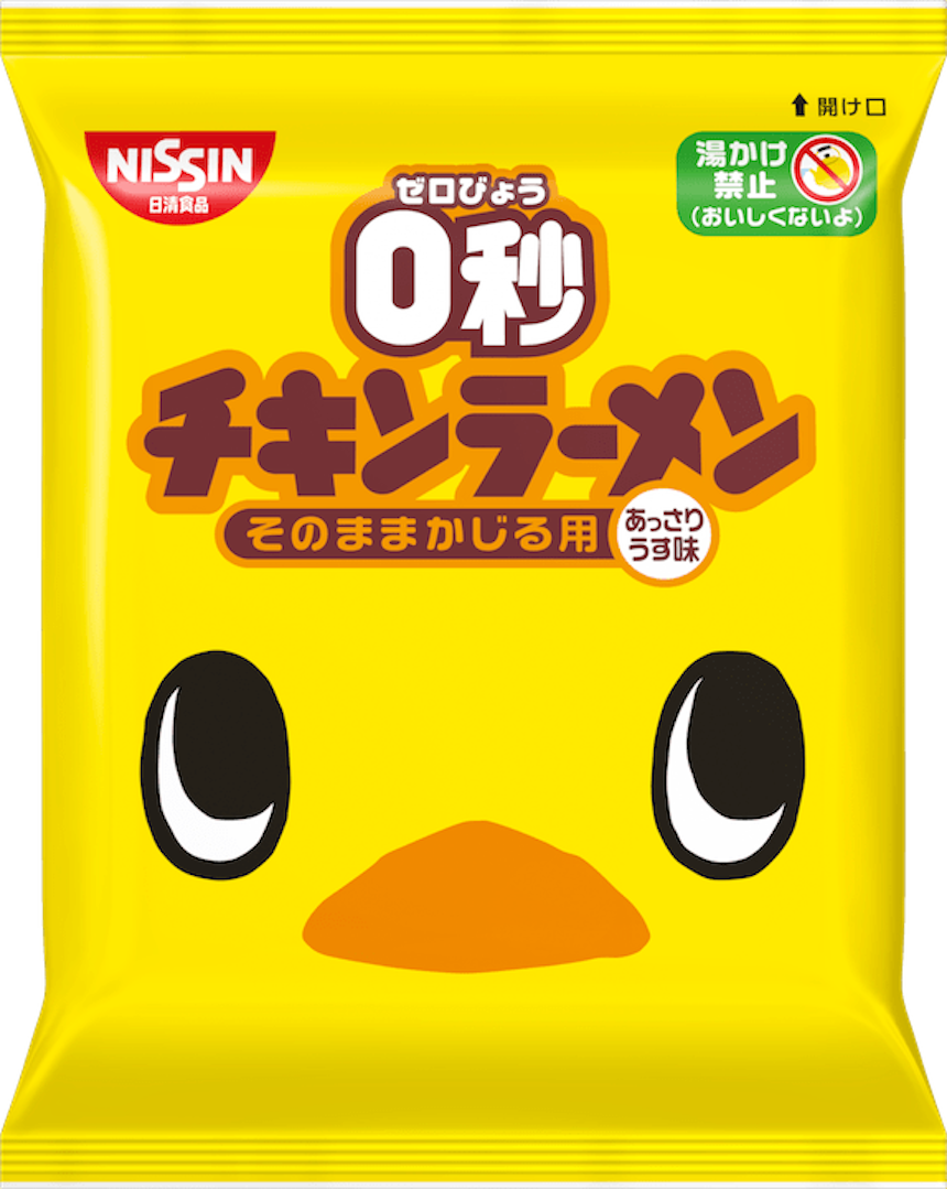 義両親が泊まりに来る時の食事