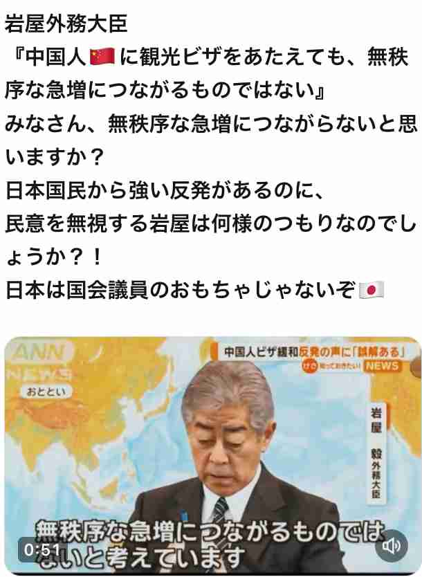 中国に精米輸入要請「日本人が食べられるようにすべき」と疑問の声　コメ不足、SNSで