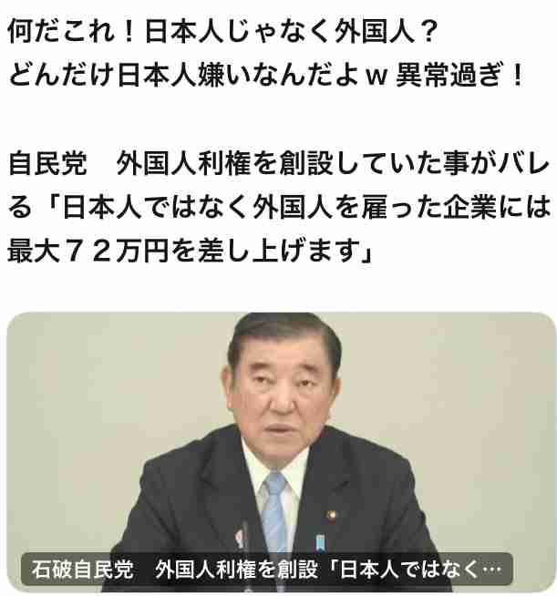 中国に精米輸入要請「日本人が食べられるようにすべき」と疑問の声　コメ不足、SNSで
