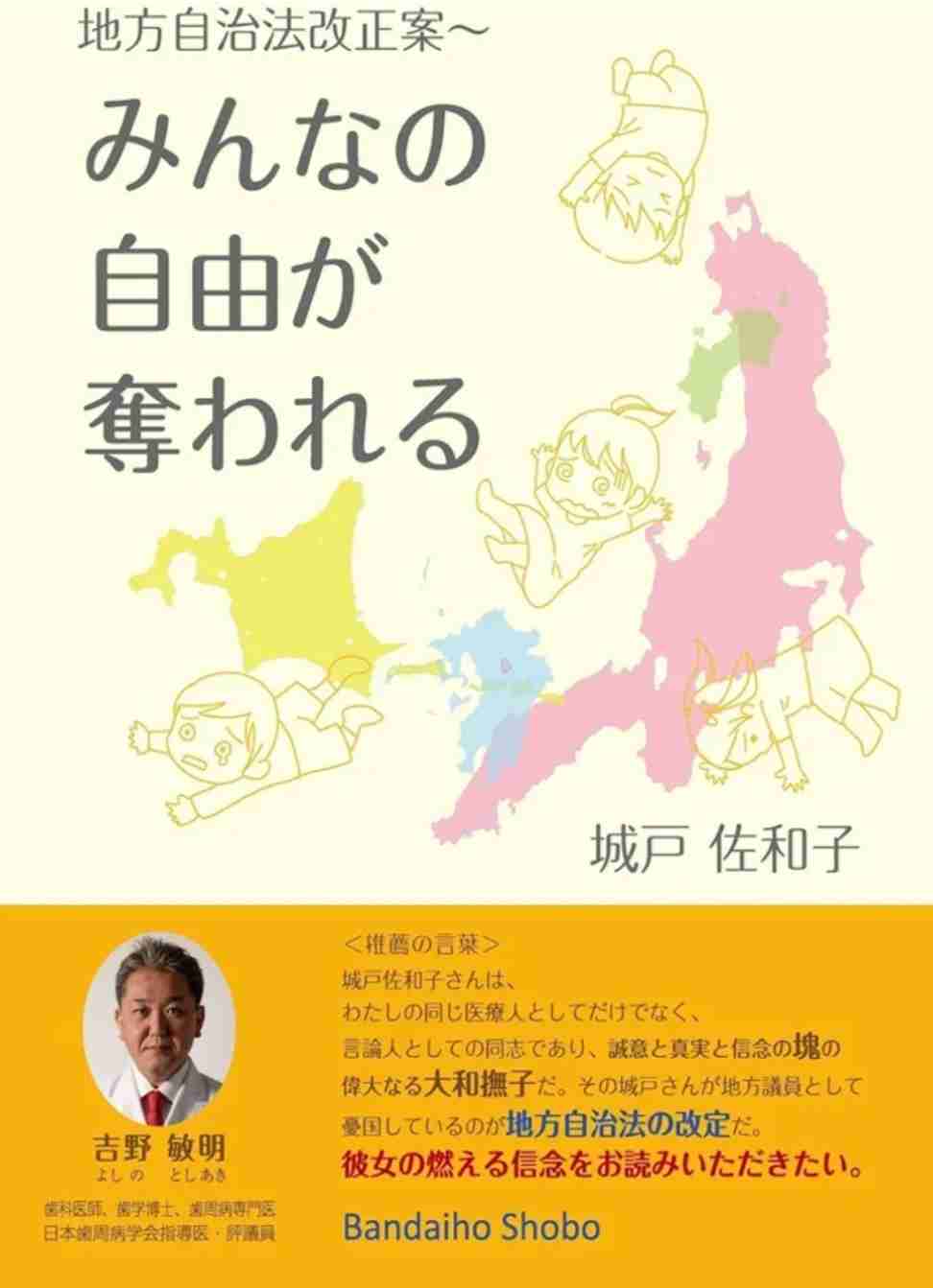 中国に精米輸入要請「日本人が食べられるようにすべき」と疑問の声　コメ不足、SNSで