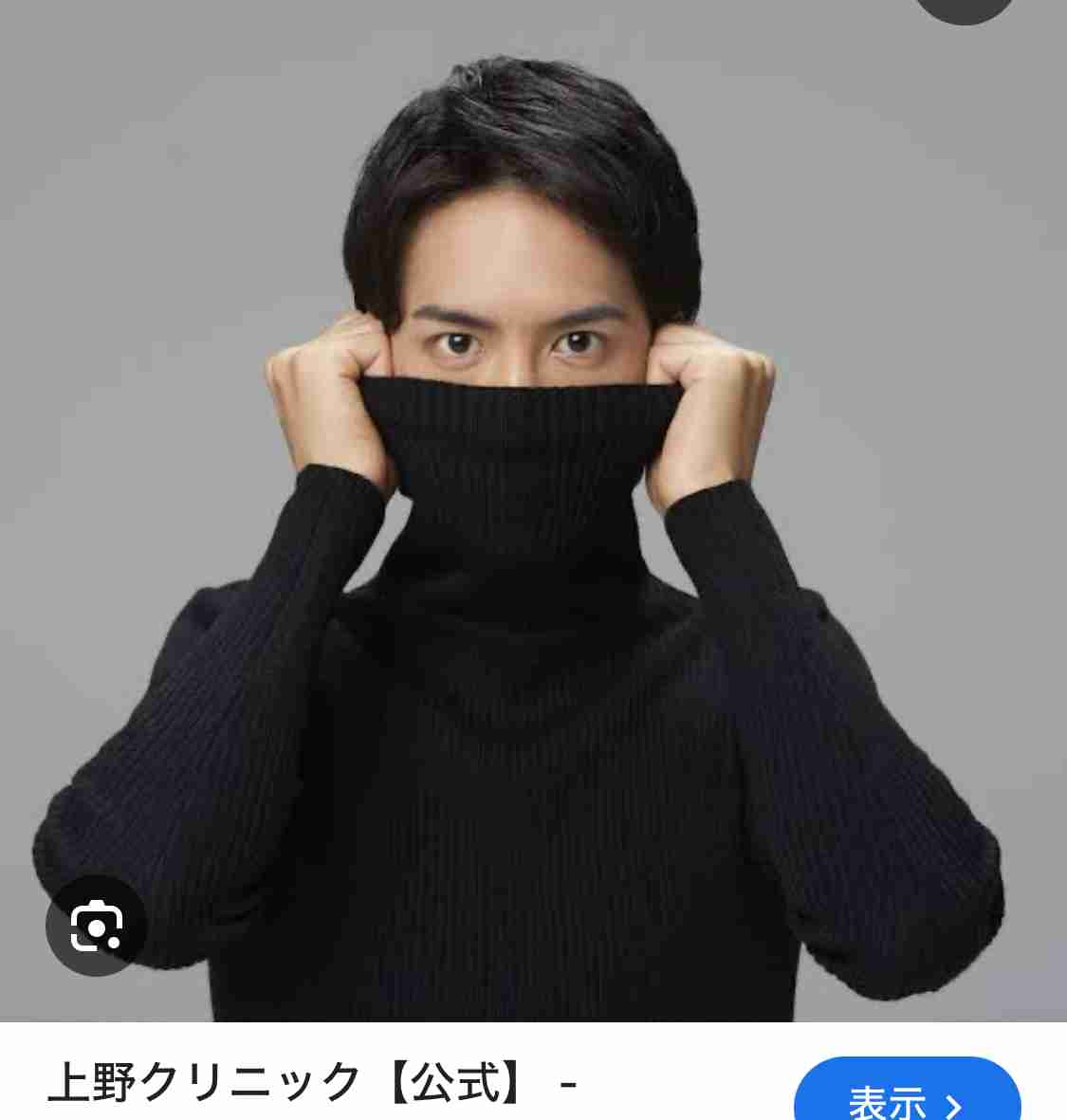 死語になりつつある…? 「若い子に通じなかった」大人世代がショックを受けた「ファッション用語」が話題に