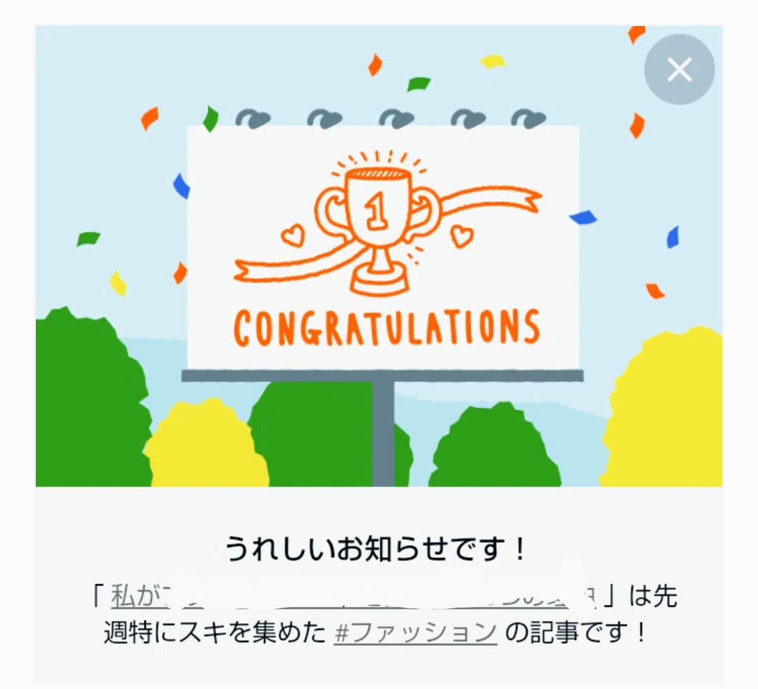 noteをやってる人集合!