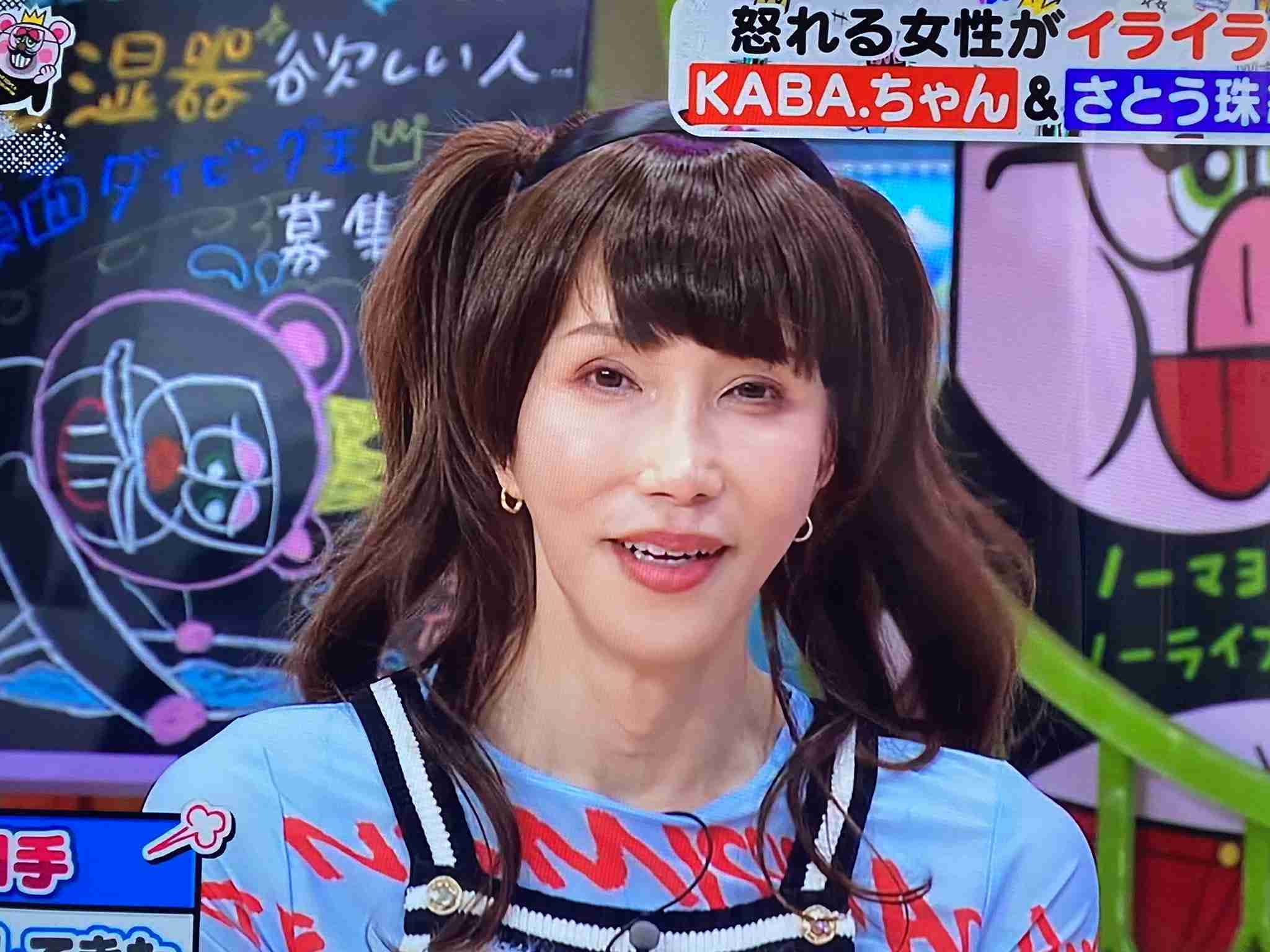 宮舘涼太「I・だって止まらない」『ラヴィット!』ステージショット&オフショットが公開!KABA.ちゃんと寄り添うムーディーなショットも