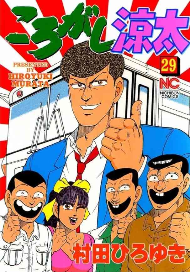 宮舘涼太「I・だって止まらない」『ラヴィット!』ステージショット&オフショットが公開!KABA.ちゃんと寄り添うムーディーなショットも