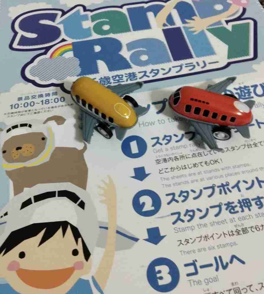 【今回は】新千歳空港のオススメ【泊まります】