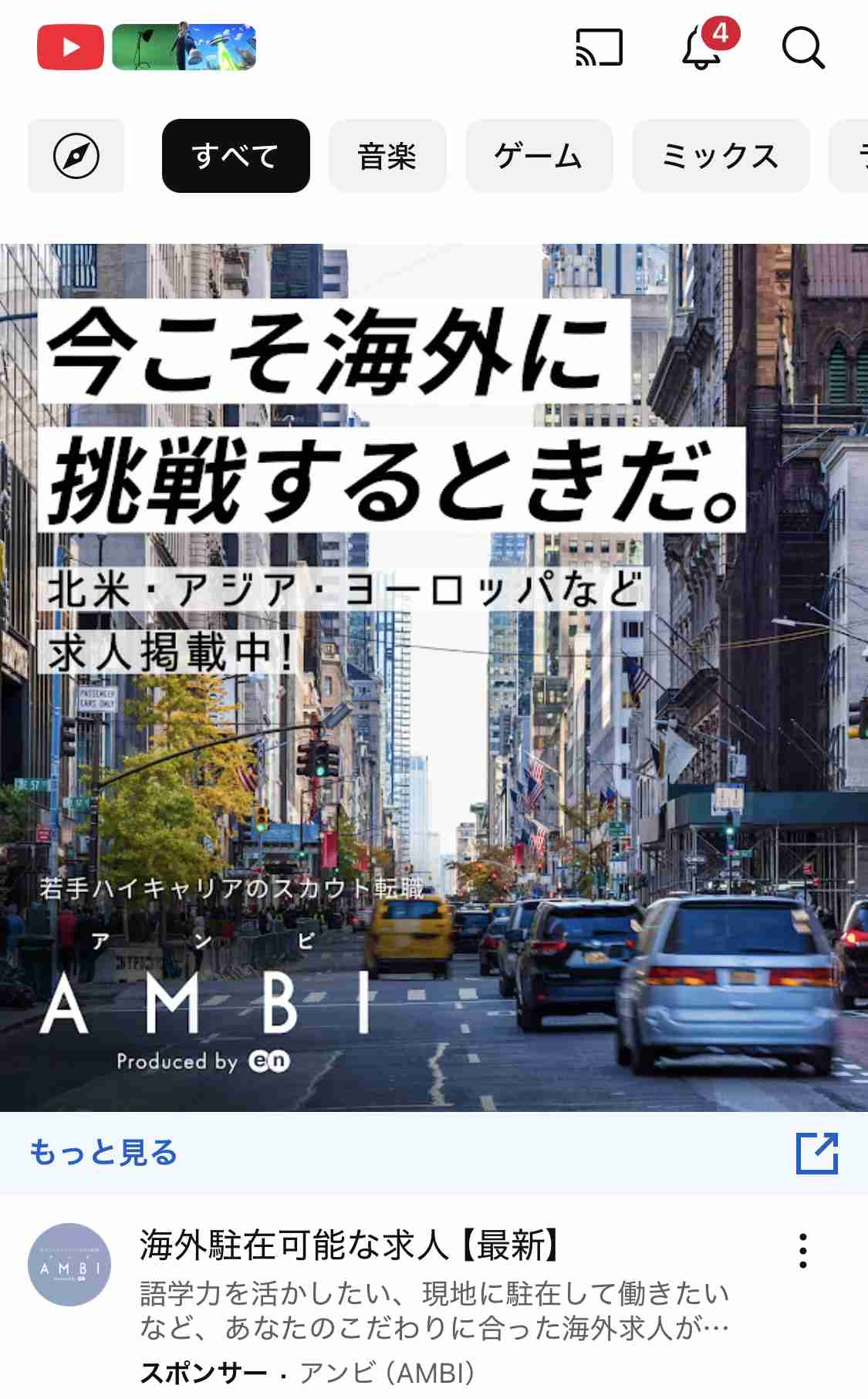 「ミャンマー行きの人間を何でもいいから10人集めてくれ」「報酬は一人につき60万円」…日本人リクルーター関係者が暴露する特殊詐欺の「ヤバすぎるオファー」
