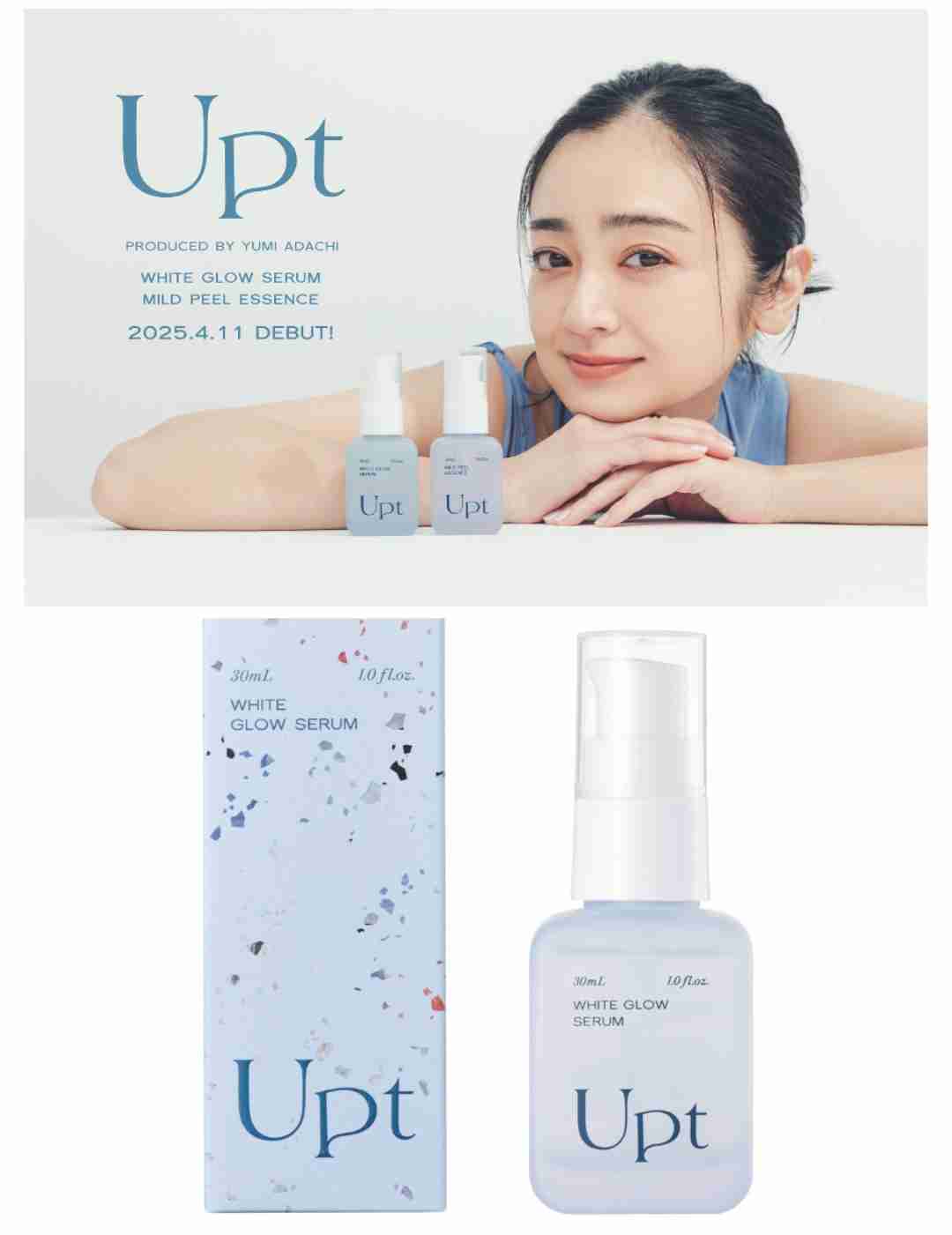 美白美容液のおすすめ【一万円以下】