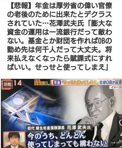 高齢者向けNISA創設検討　金融庁、毎月分配型の投資信託も可能に