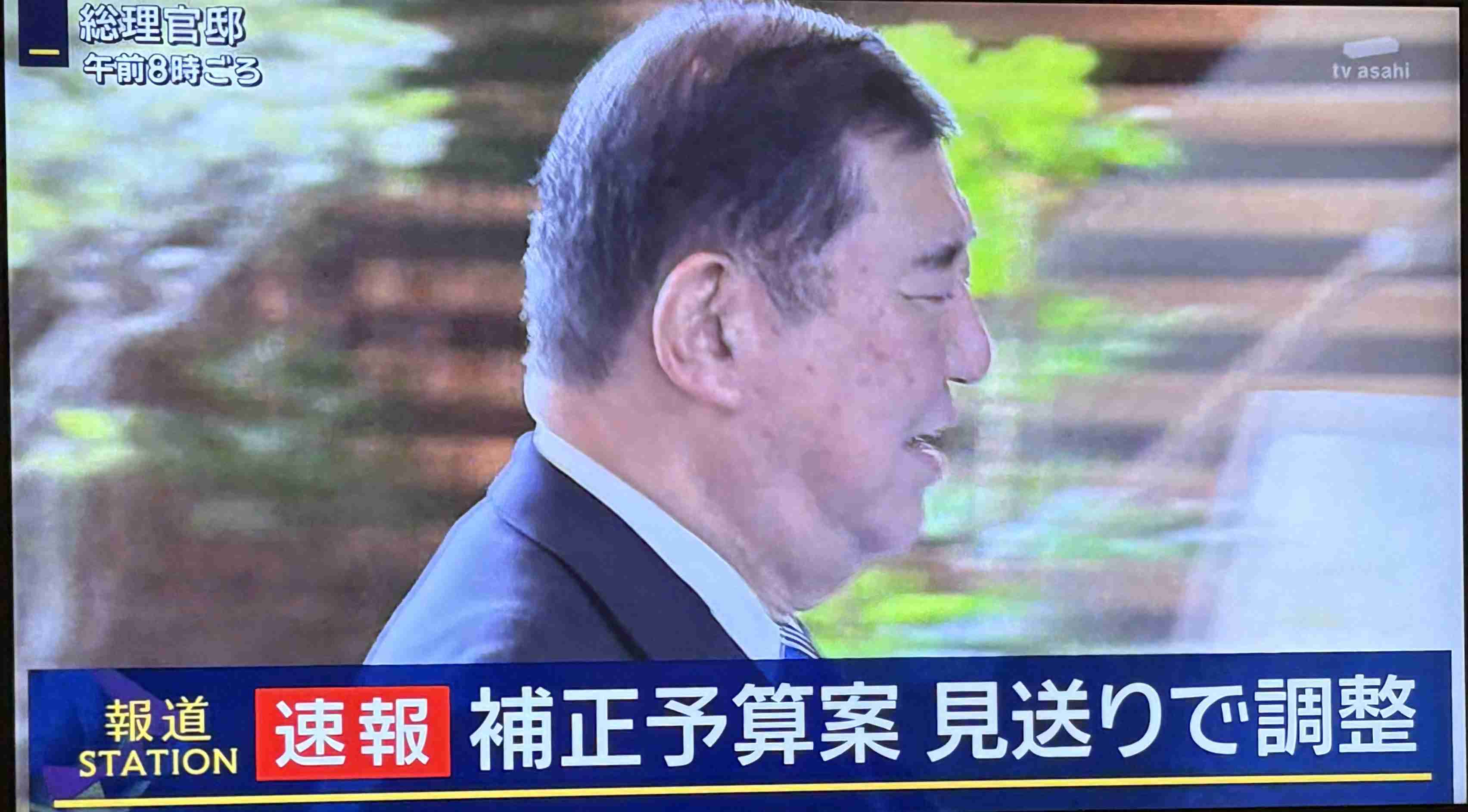高齢者向けNISA創設検討　金融庁、毎月分配型の投資信託も可能に