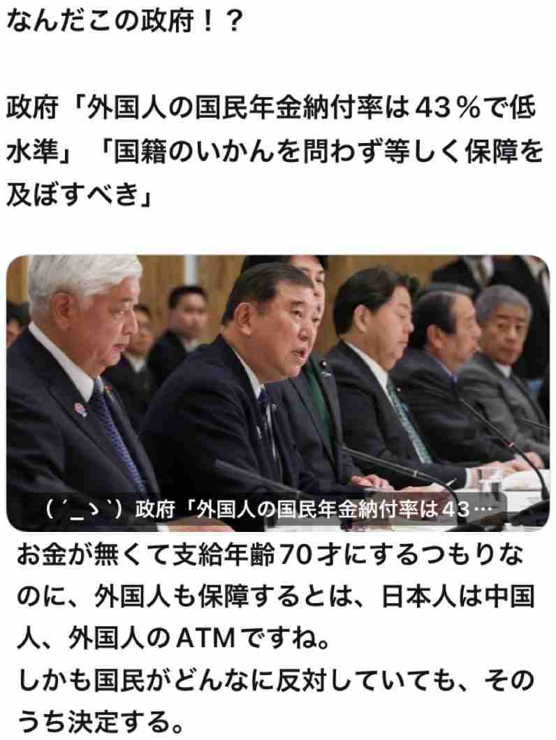 高齢者向けNISA創設検討　金融庁、毎月分配型の投資信託も可能に