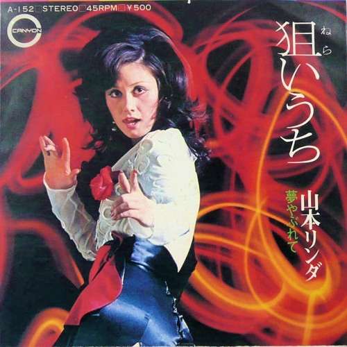 必ずどこの職場でもお局にターゲットにされる人