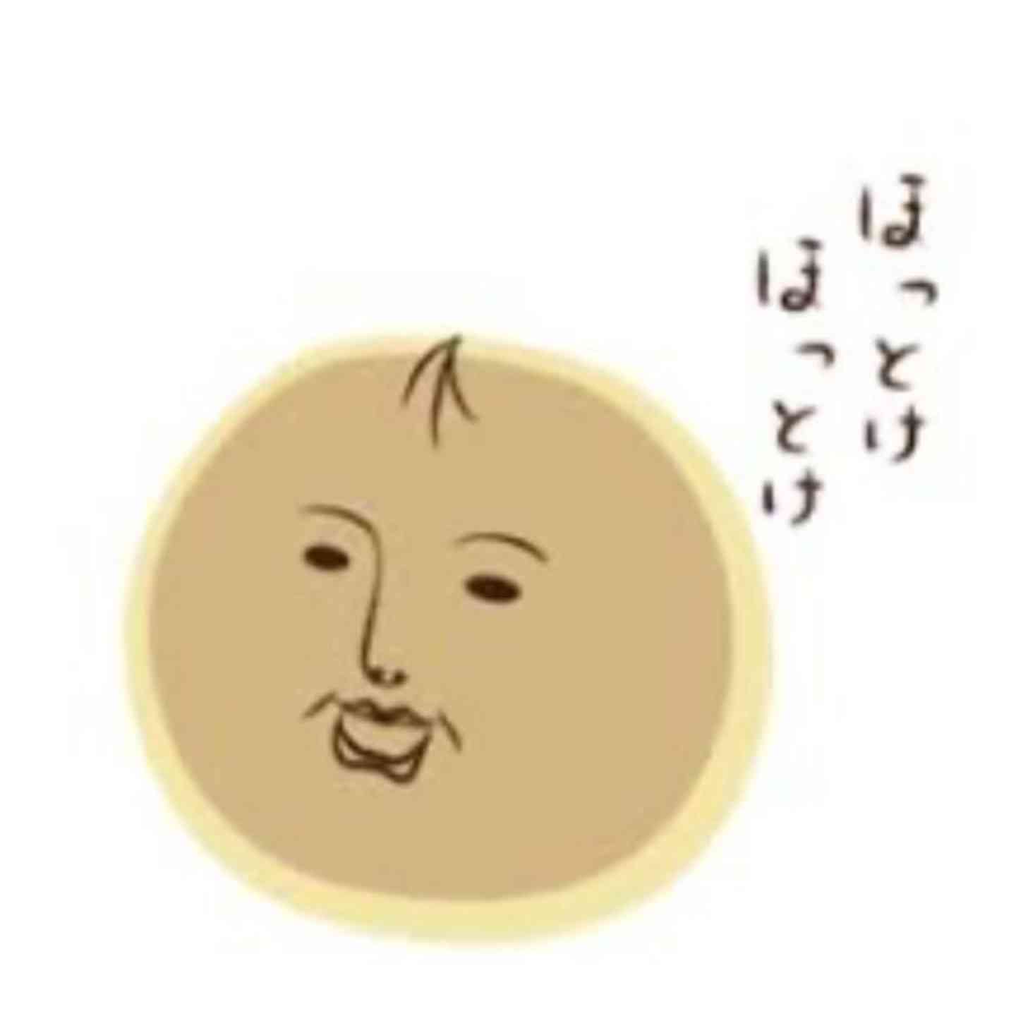 旦那の兄弟が独身で不安すぎる