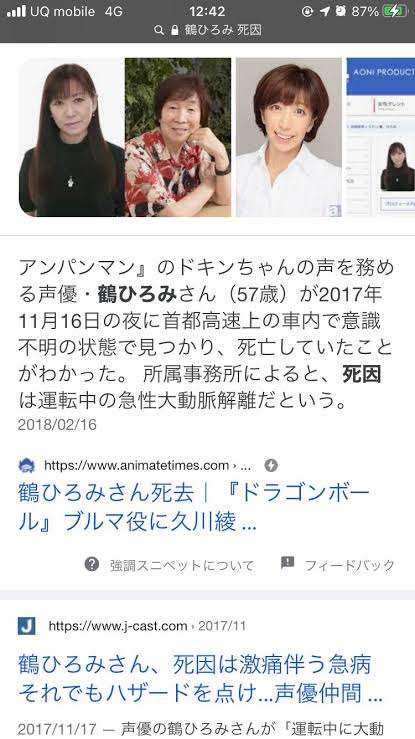【二次元】作中で一番美人だと思うキャラ