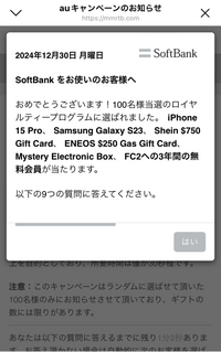 【4月】コスメ総合【2025年】