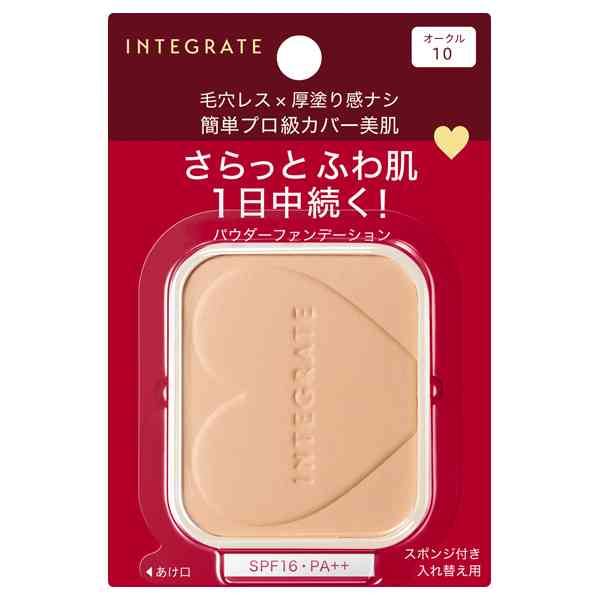 【4月】コスメ総合【2025年】
