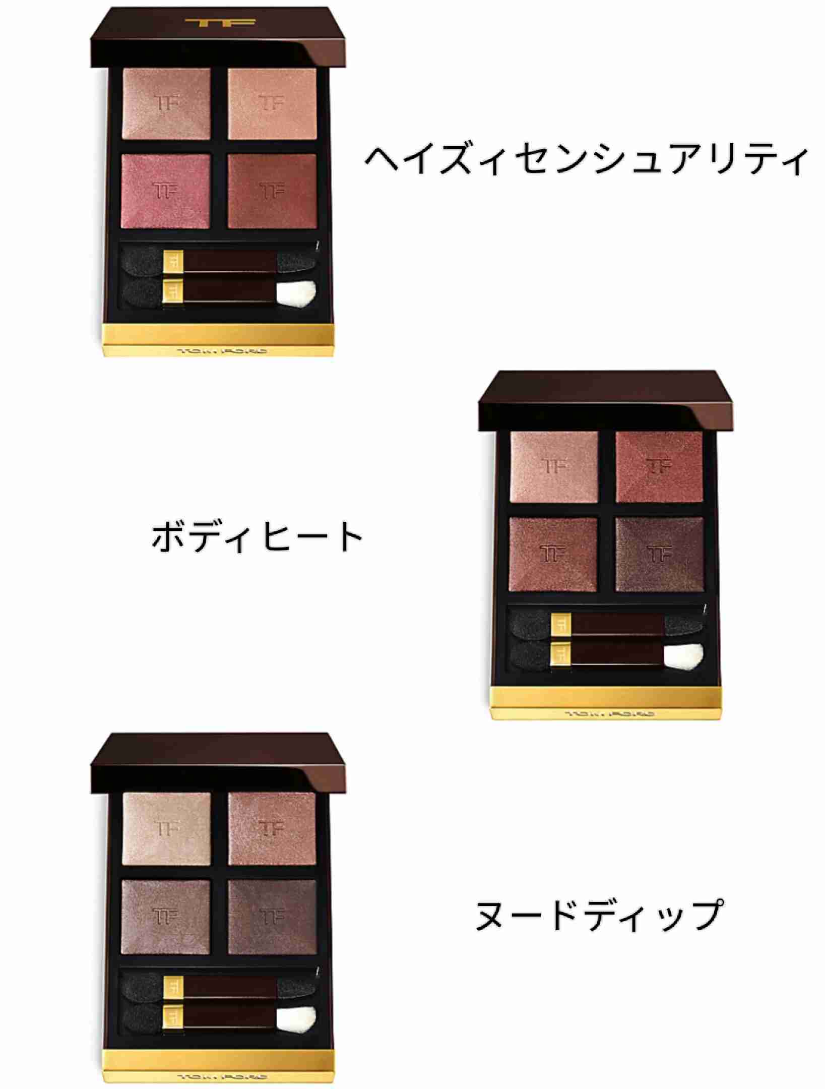 【4月】コスメ総合【2025年】