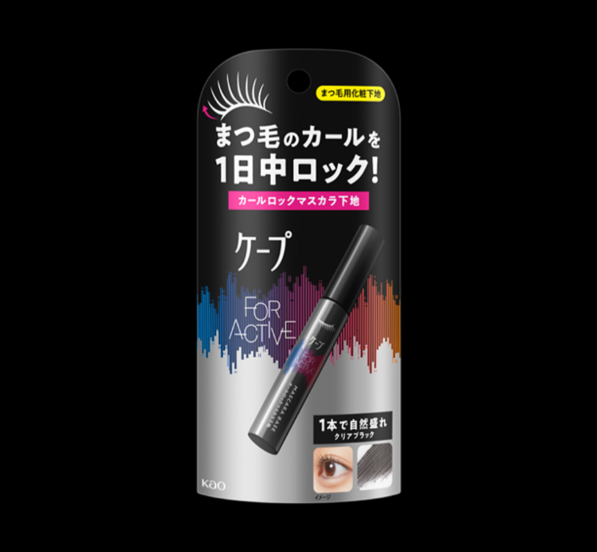 【4月】コスメ総合【2025年】