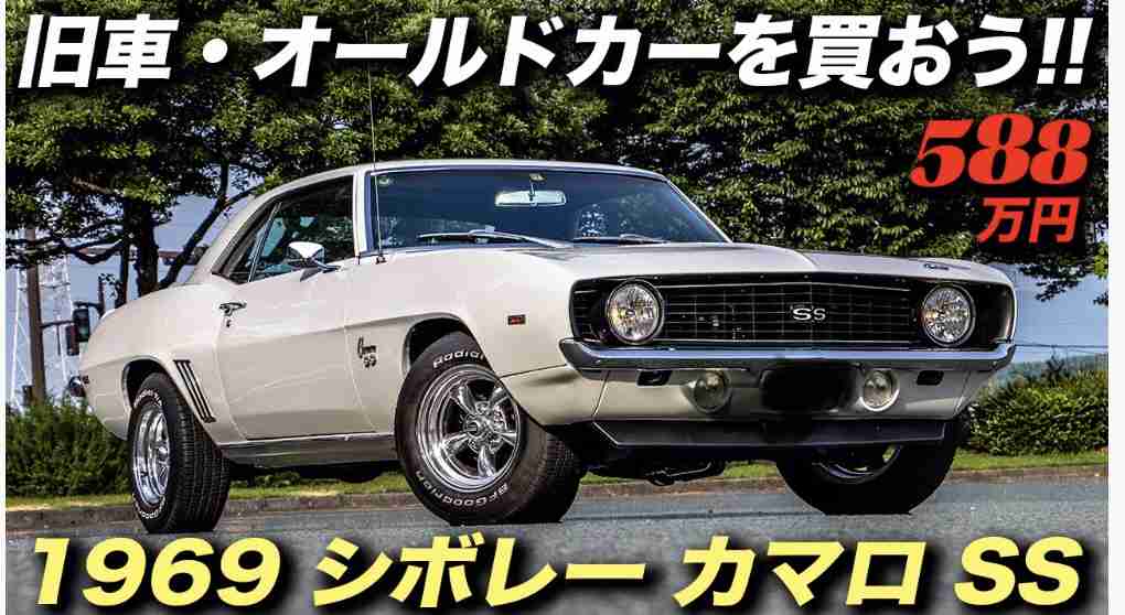 「我々は日本でまったく車を売っていない」トランプ大統領 石破総理にアメリカの自動車が日本でも売れるよう“市場の開放”求める