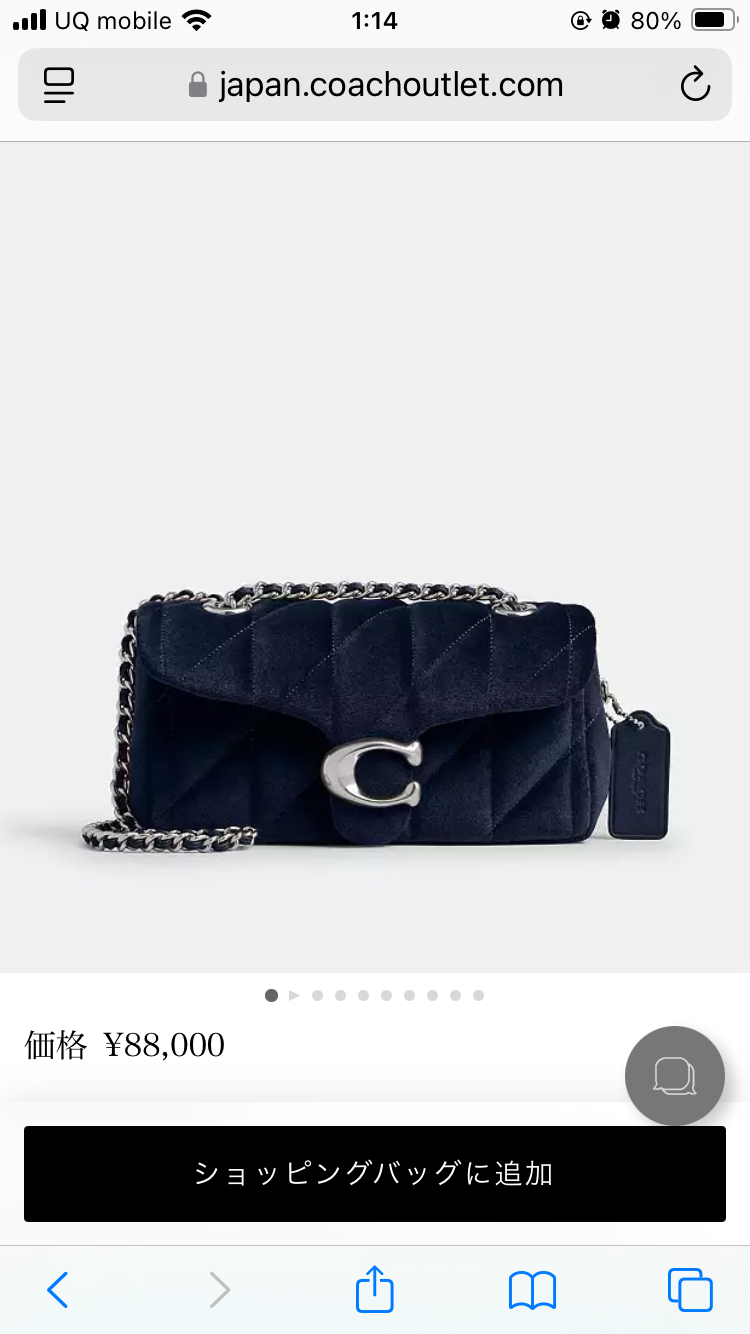 COACH好きな人！