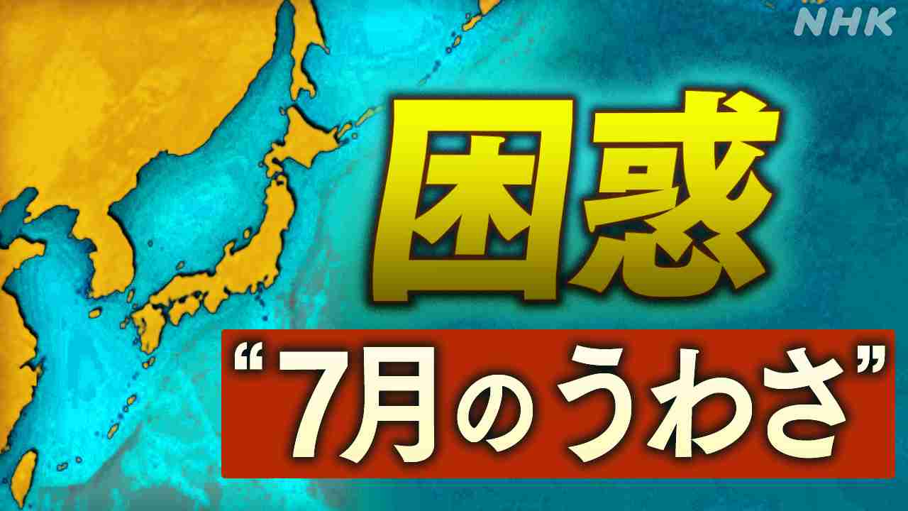 フェイク画像、フェイク動画、フェイクニュースを見破るには?