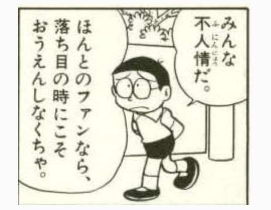 中丸雄一　「元KAT-TUNです」解散後初投稿「とりあえず個人ファンクラブ作ります」と告知