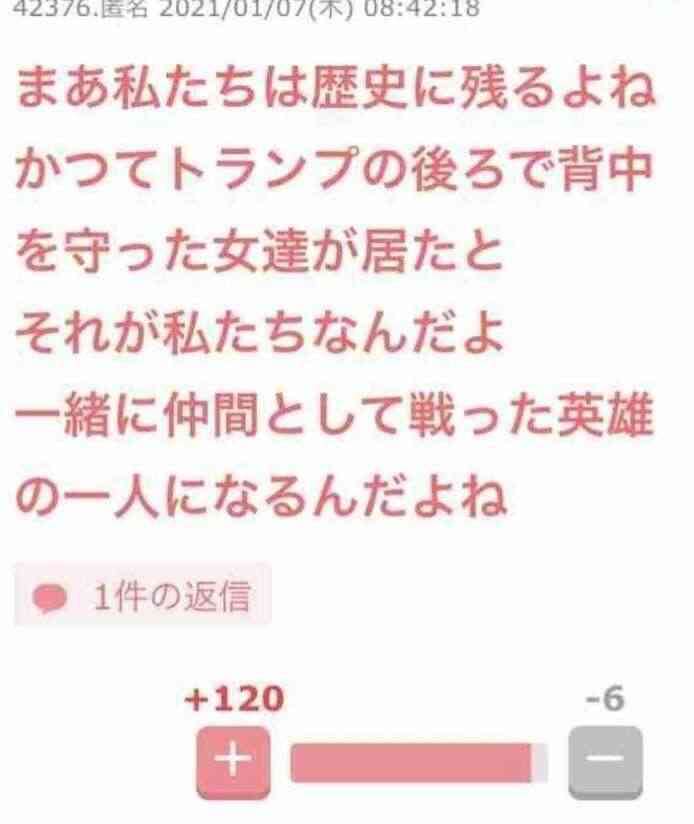 トランプ大統領 日米交渉に出席の意向 SNSで表明