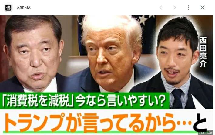 トランプ大統領 日米交渉に出席の意向 SNSで表明